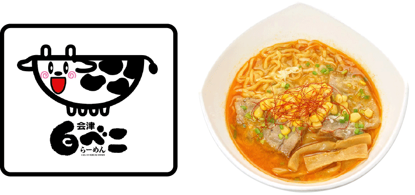 牛乳を使った会津白べこラーメン